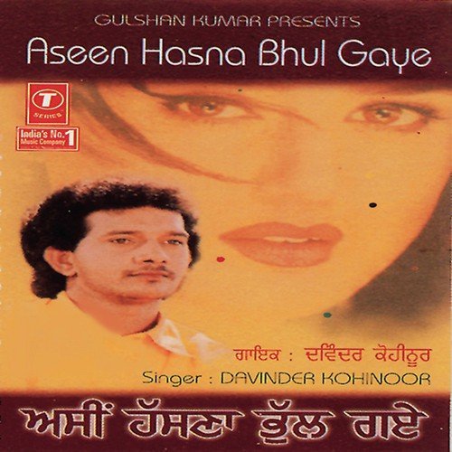 Madan Shounki Songs MP3 Download